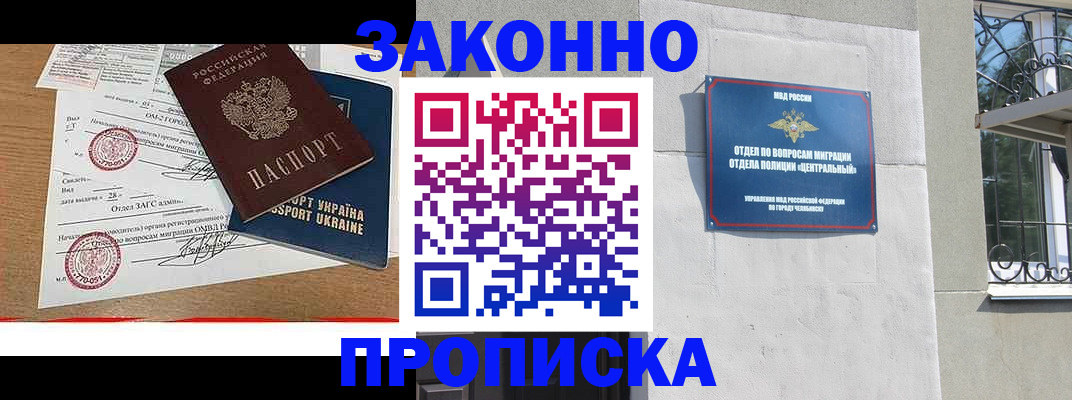 регистрация для школы в Каргате
