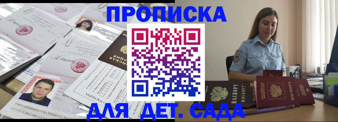 регистрация в Каргате