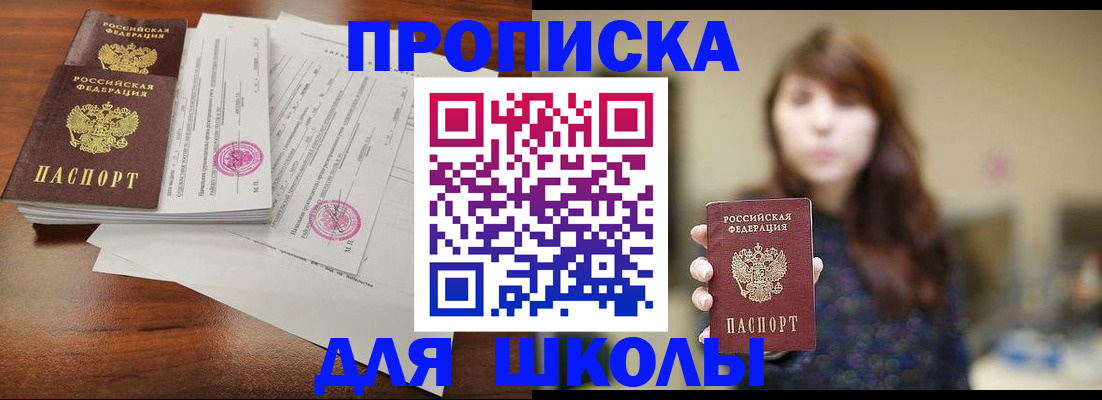 где прописаться в Каргате