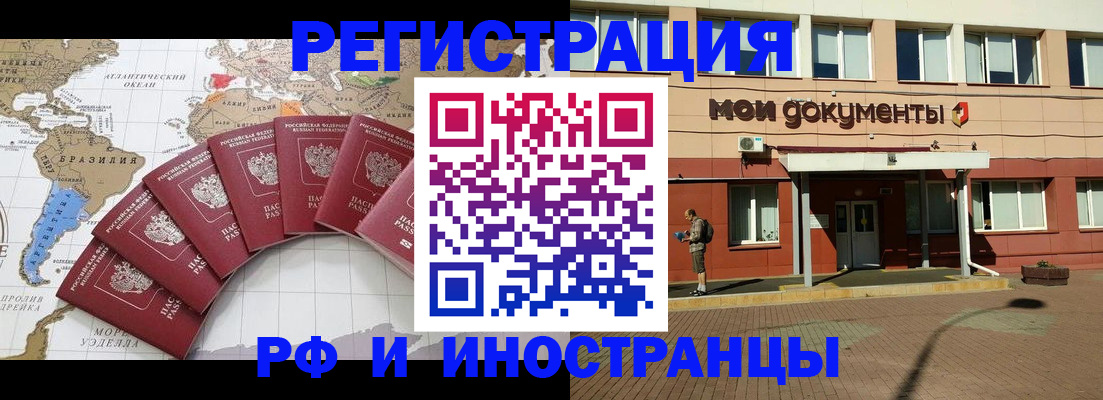 прописка регистрация в Каргате